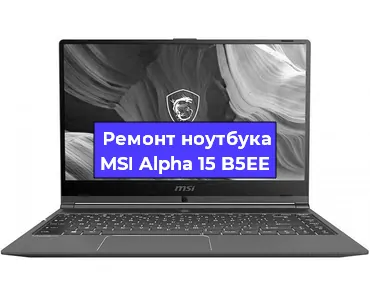 Чистка от пыли и замена термопасты на ноутбуке MSI Alpha 15 B5EE в Ижевске